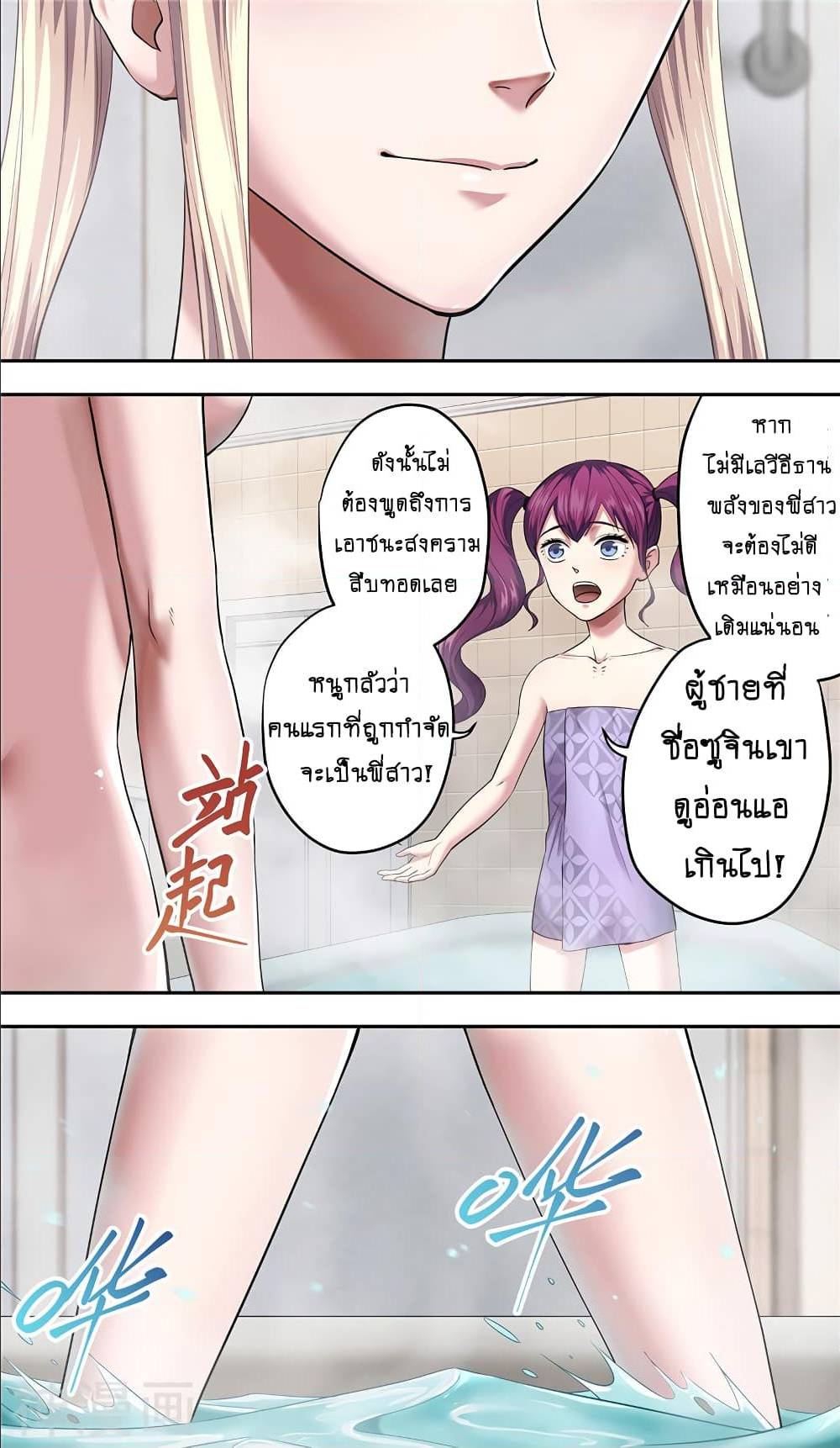 อ่านมังงะ การ์ตูน